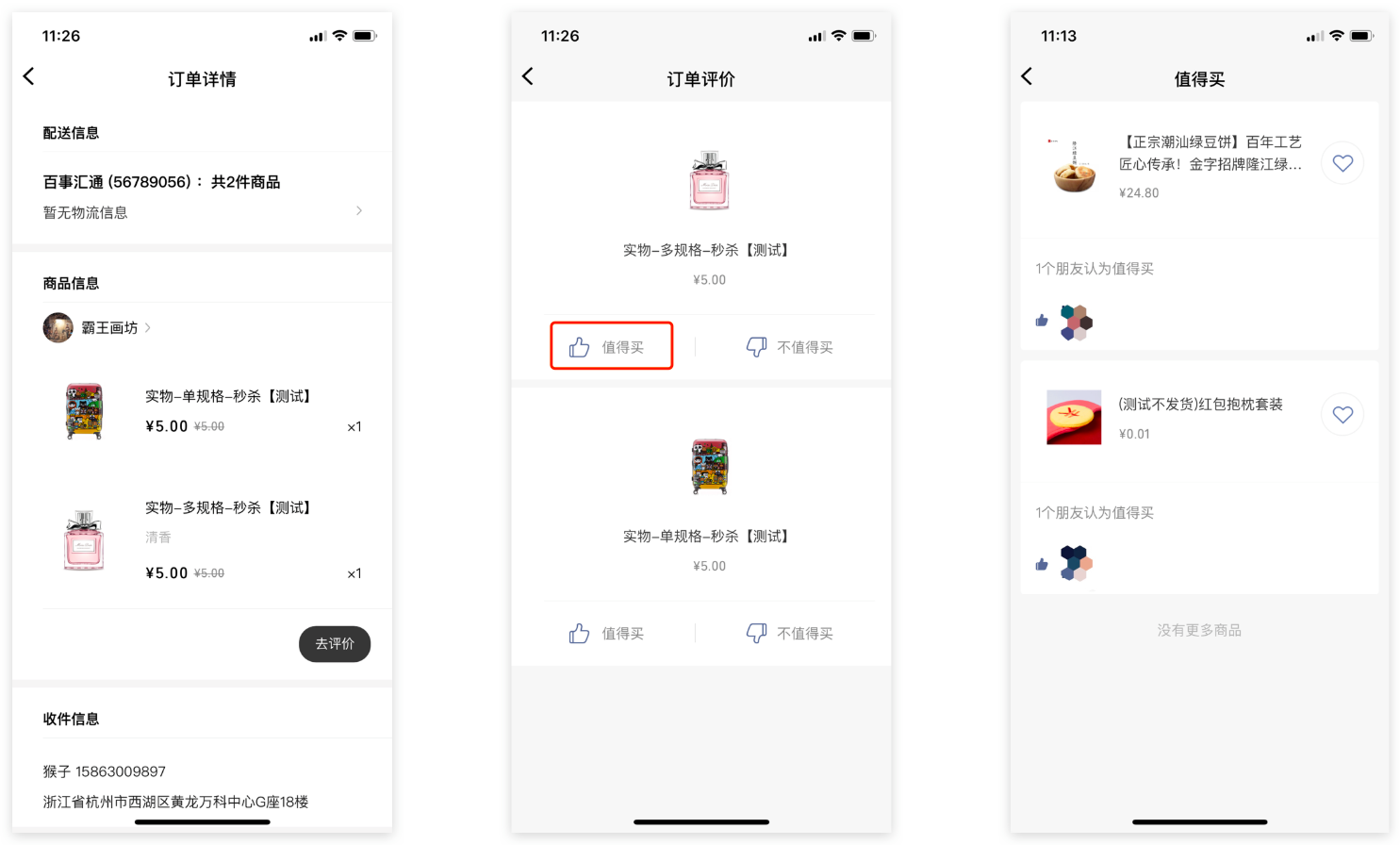 全网最稳最低价自助下单网站_dy业务低价自助下单平台网站_超低价业务自助下单平台