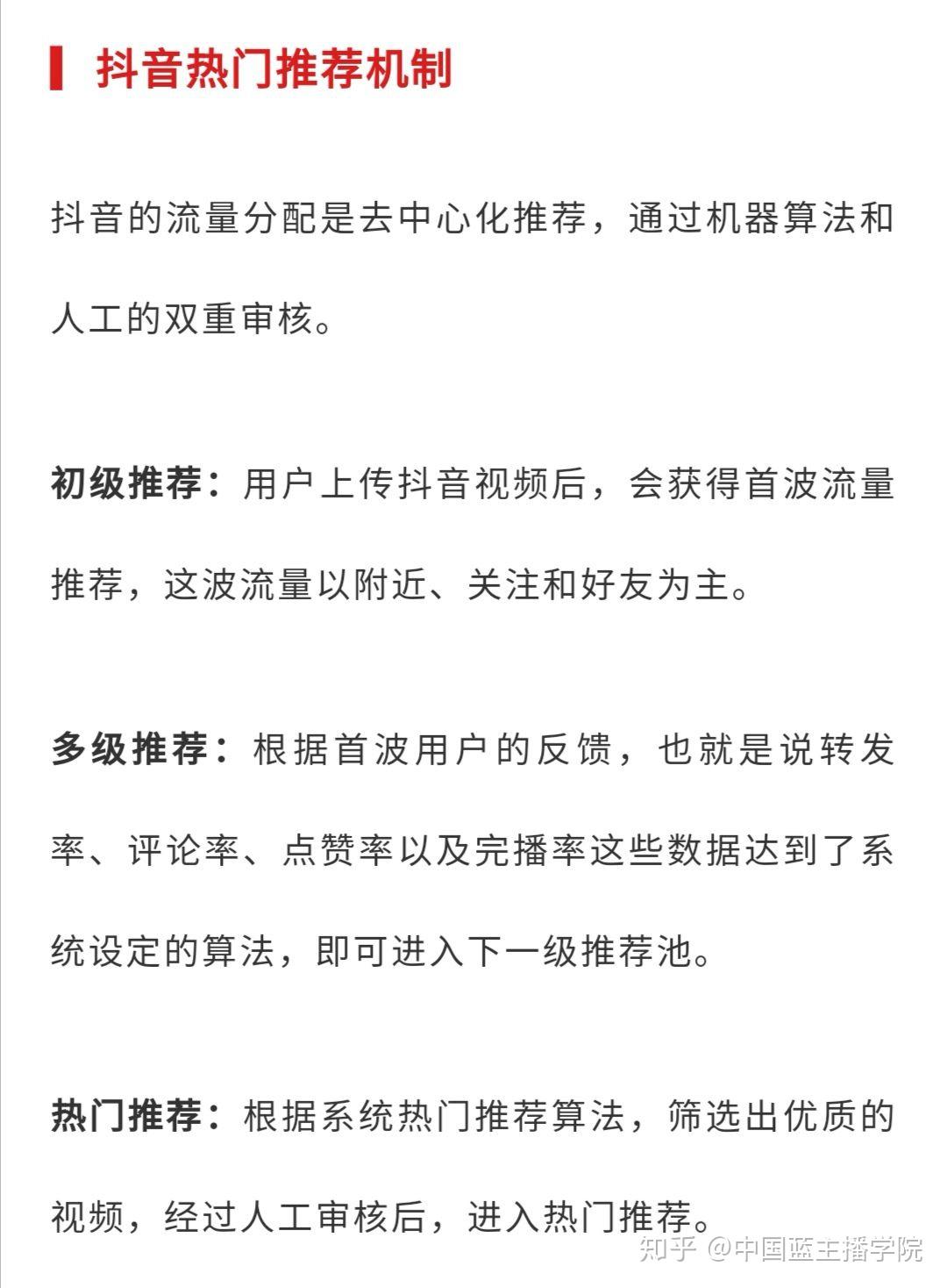 粉丝兔兔是什么意思_天兔网抖音粉丝_天兔网抖音粉丝app