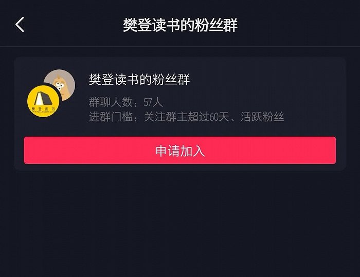 天兔网抖音粉丝app_天兔网抖音粉丝_怎么进去抖音天兔网