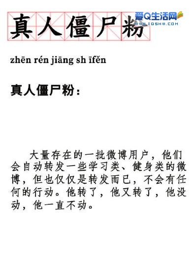 飞机僵尸粉购买网站_微信僵尸粉购买网站_僵尸粉购买网站