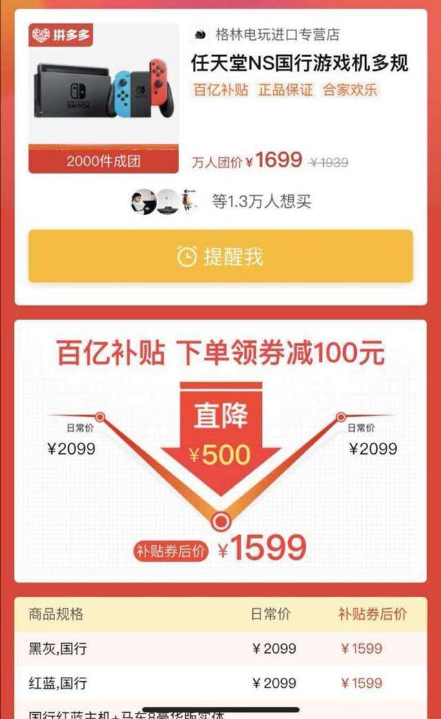 快手上的拼多多_拼多多买快手粉_快手卖拼多多的货怎么分钱