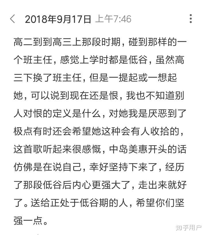 买QQ说说评论_qq空间买评论_qq买说说评论20