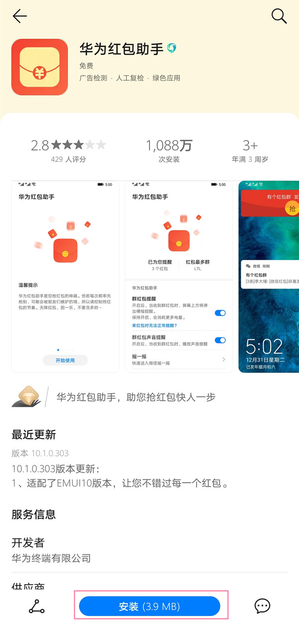 快手双击低价下单平台微信支付_买快手双击的网站微信支付_快手播放量购买网站微信支付