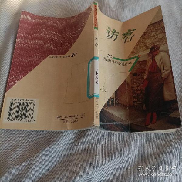 qq说说浏览量什么意思_qq说说浏览购买_买QQ说说浏览量