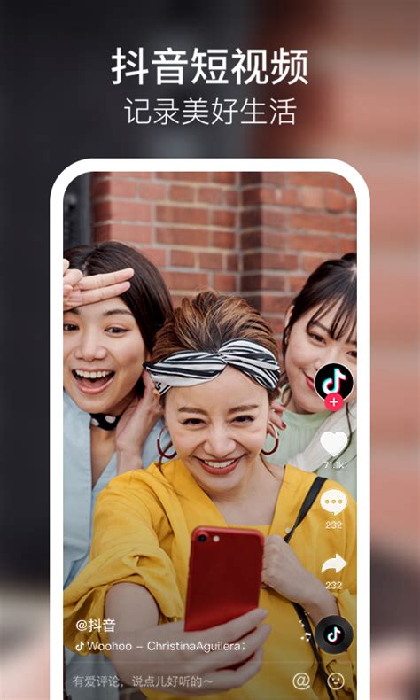 怎么进去抖音天兔网_天兔网抖音粉丝app_天兔网抖音粉丝运营平台下载