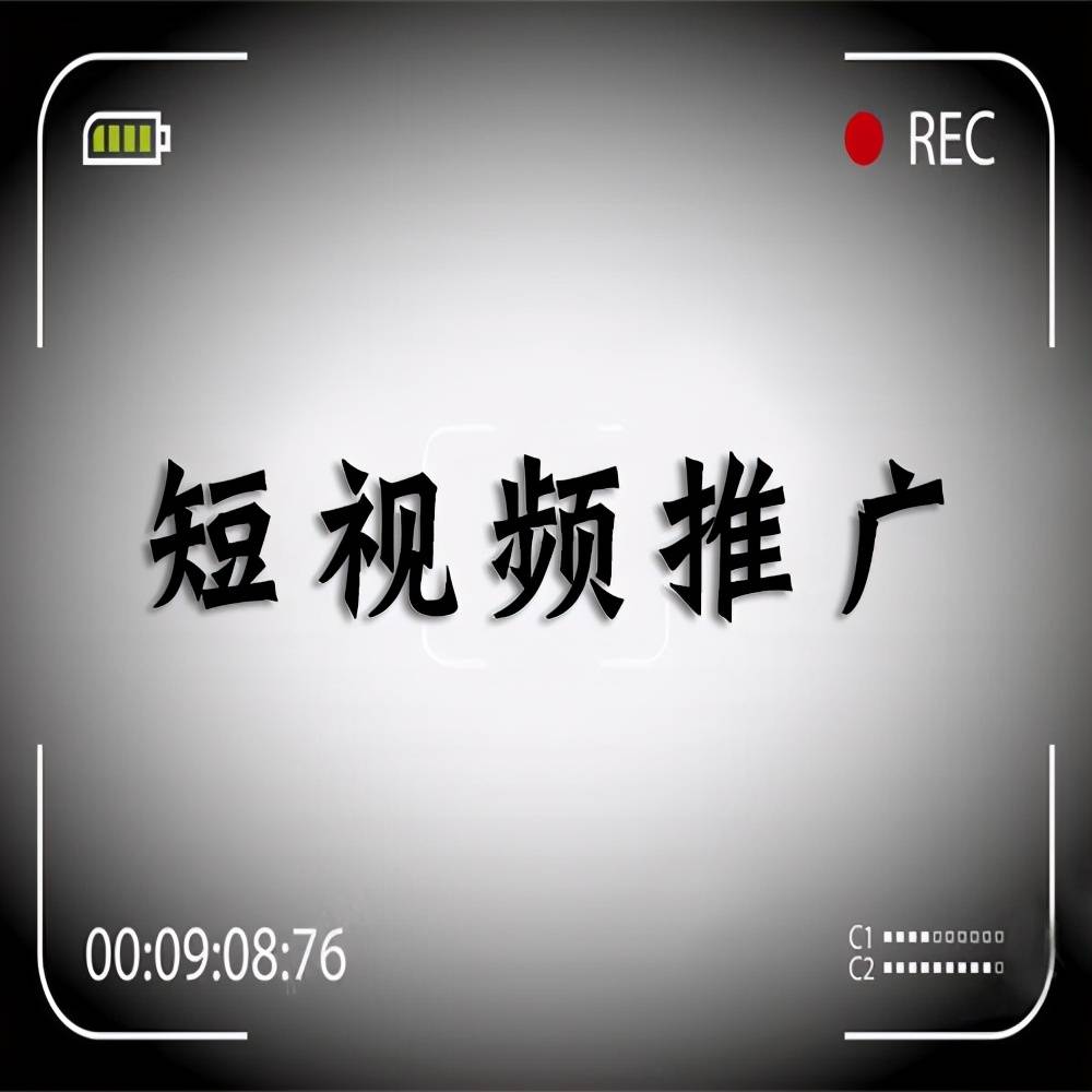 黑科技引流推广神器免费免费_推广黑科技软件_什么叫黑科技引流