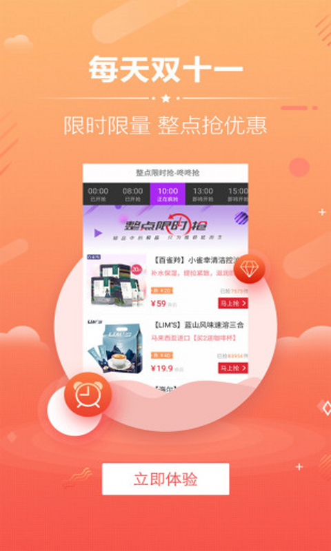 免费获得快手赞_快手免费赞app_快手点赞1元100个赞平台 - 秒到便宜,空间免费一次