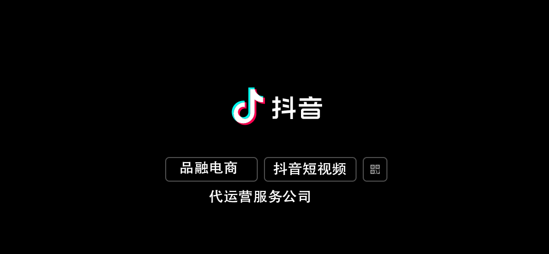 天兔网抖音短视频运营平台_抖音短视频运营服务平台_抖音短视频运营是做什么的