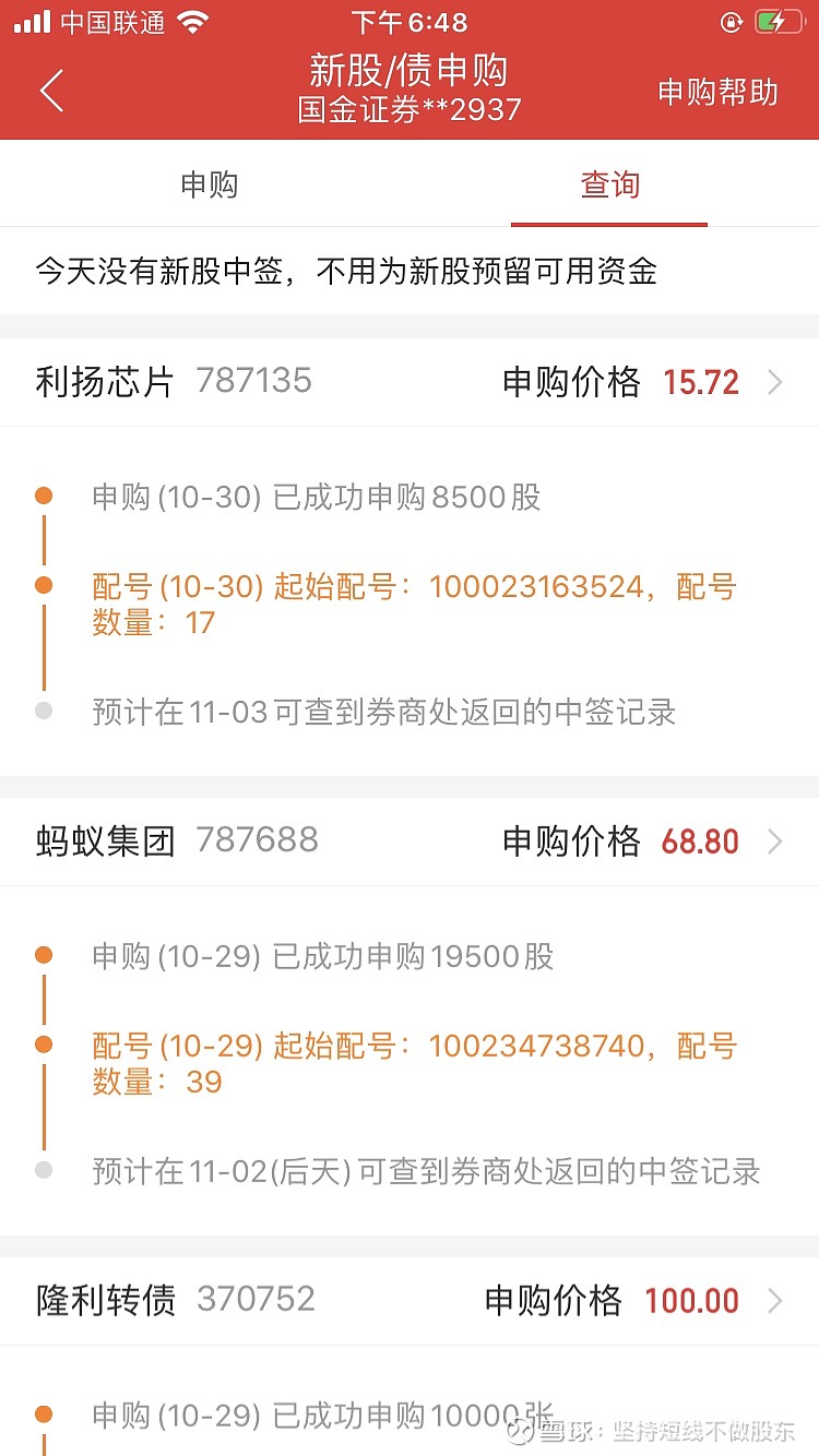 秒赞24小时自助下单平台低价_低价自助下单网站_自助下单10个赞