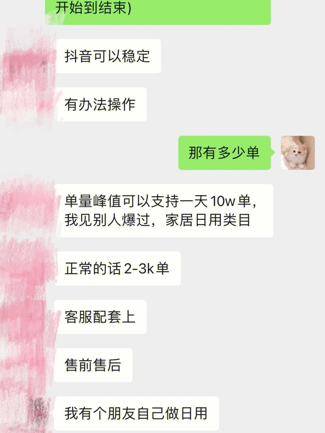 卖抖音赞违法吗_抖音卖赞的平台_抖音卖赞平台