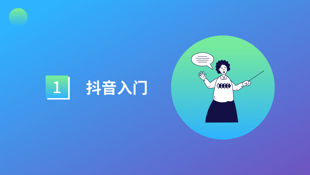 天兔网抖音粉丝app_天兔网抖音粉丝_抖音粉红兔