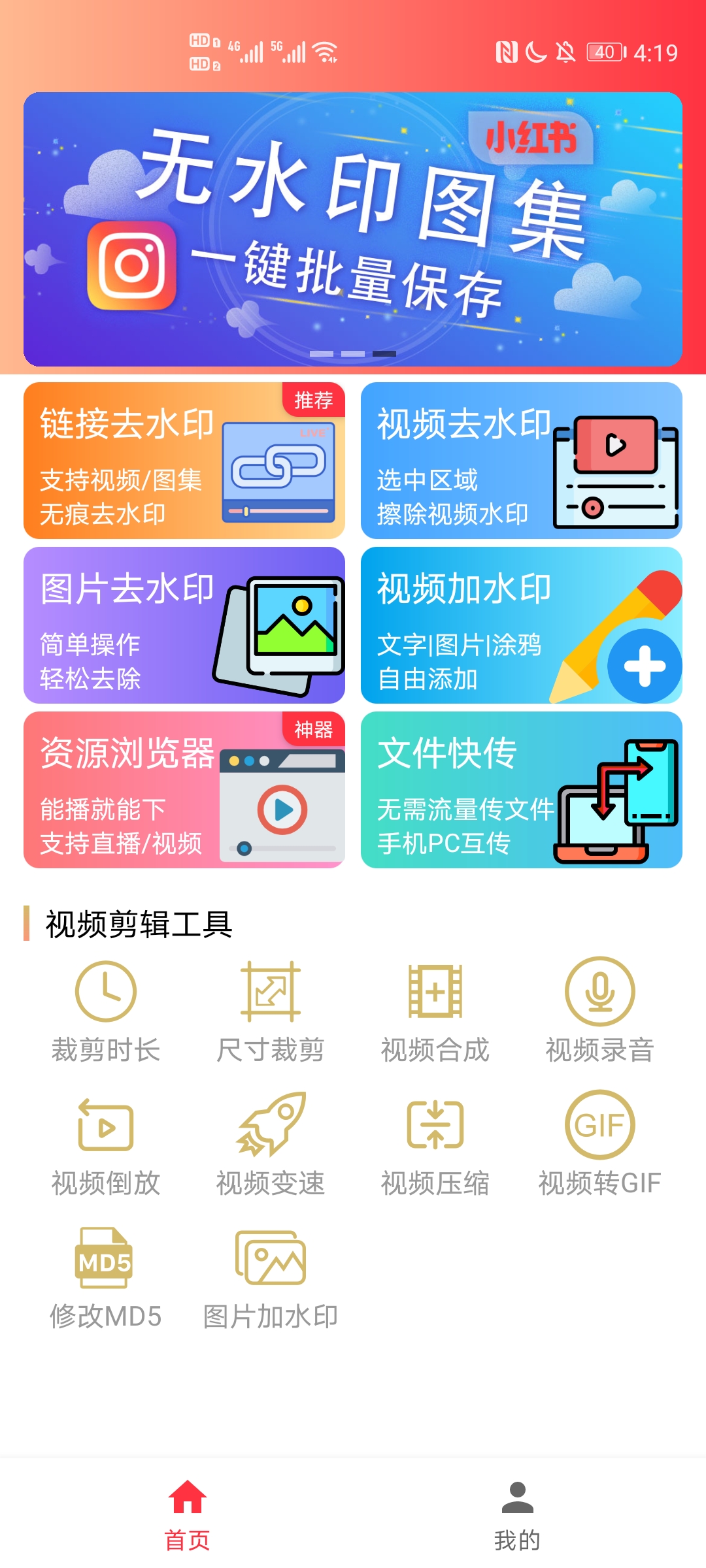 快手赞赞宝免费下载_下载快手赞赞宝_快手赞赞宝app下载v1