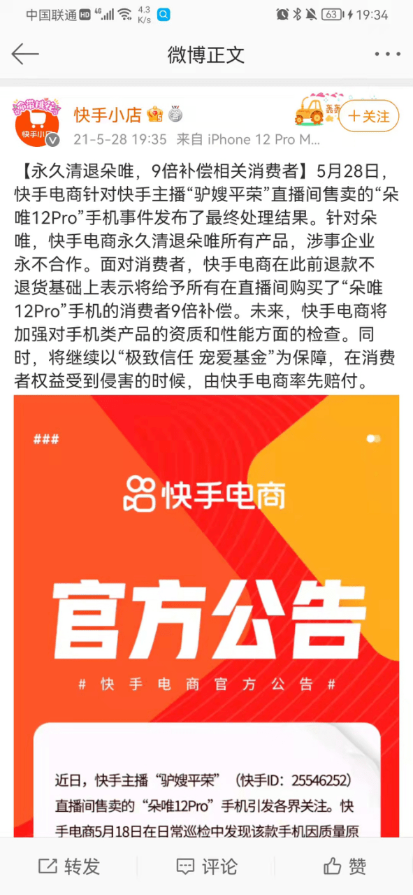 快手粉丝超级低价业务_快手粉丝超级低价业务网站_快手超级粉丝是什么意思