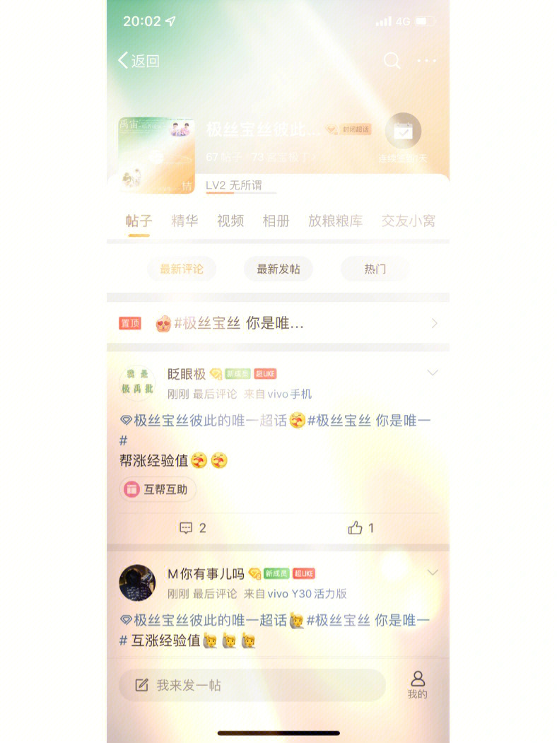 1元涨1000粉网站一元100个粉丝免费_涨粉社区app下载_免费长粉丝