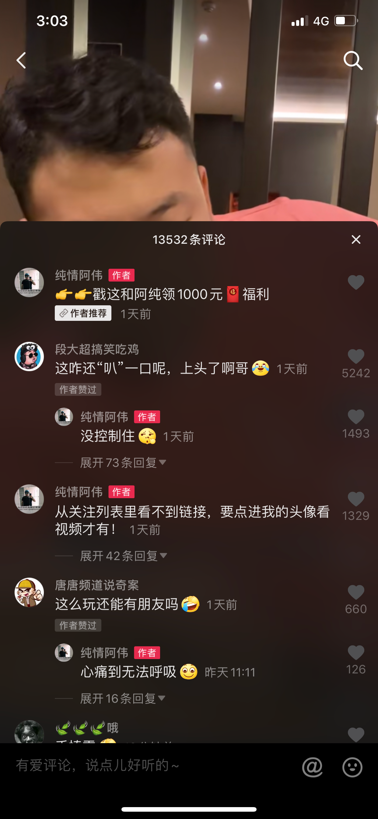 免费长粉丝_1元涨1000粉网站一元100个粉丝免费_粉丝暴涨免费软件