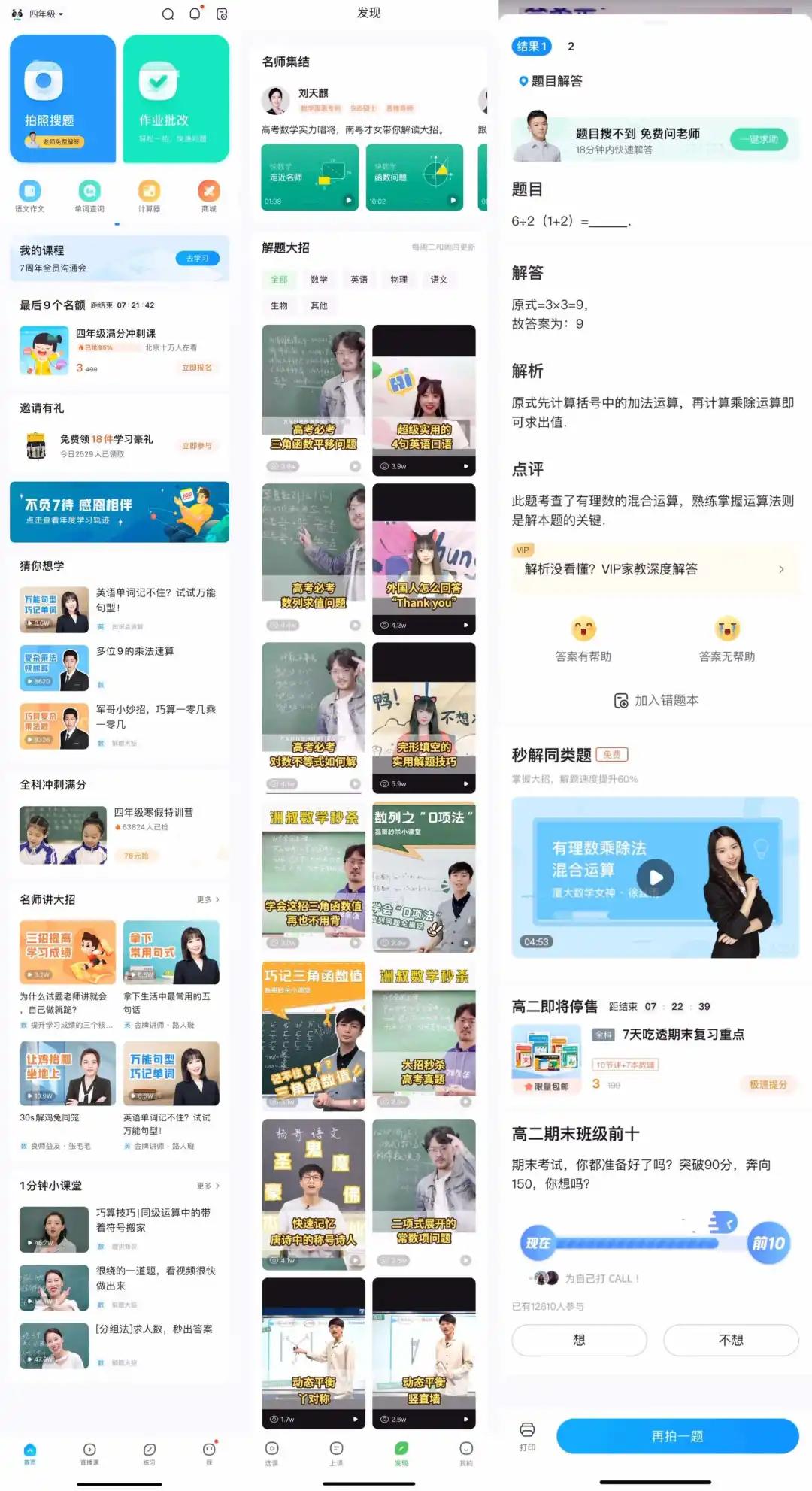 免费长粉丝_粉丝暴涨免费软件_1元涨1000粉网站一元100个粉丝免费