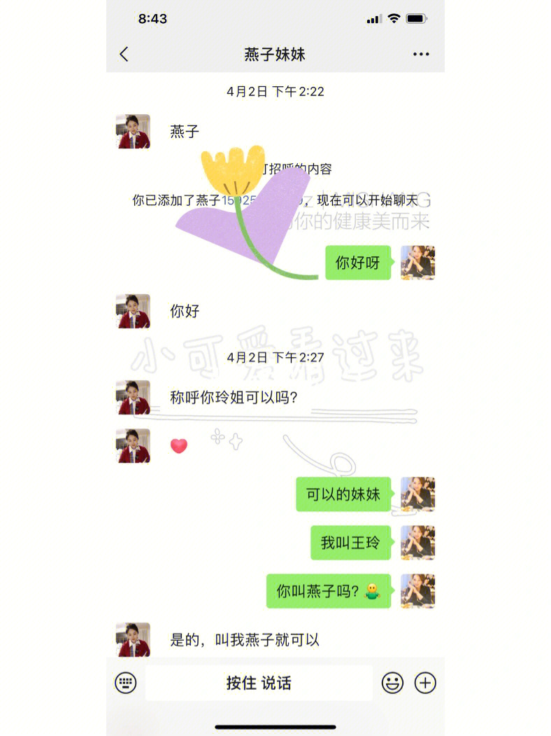 涨粉丝app_涨粉丝是什么意思_1元涨1000粉	一元1000个粉丝平台