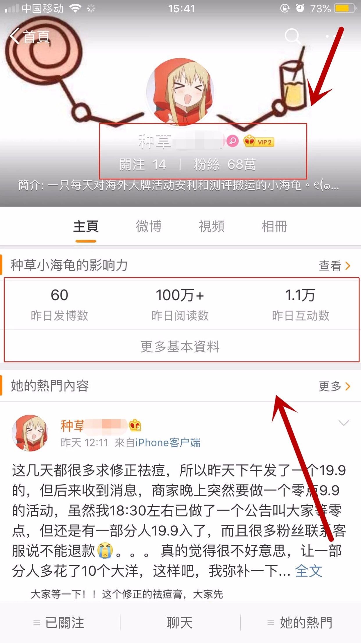 涨粉点赞网站_点赞涨粉丝app是什么_涨粉点赞图片