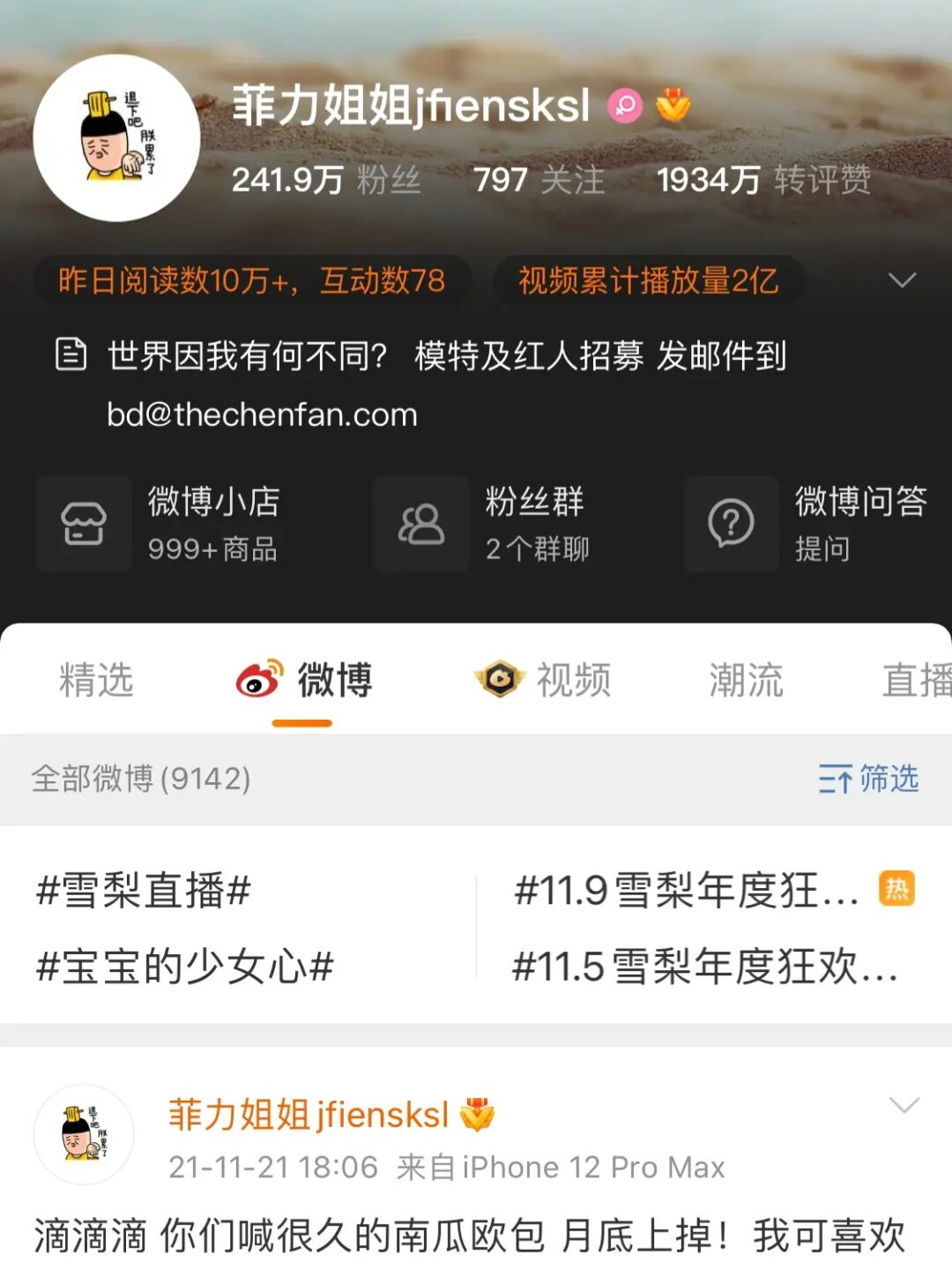 涨粉点赞网站_涨粉点赞图片_点赞涨粉丝app是什么