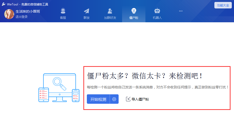 僵尸粉购买网站_飞机僵尸粉购买网站_抖音僵尸粉购买网站