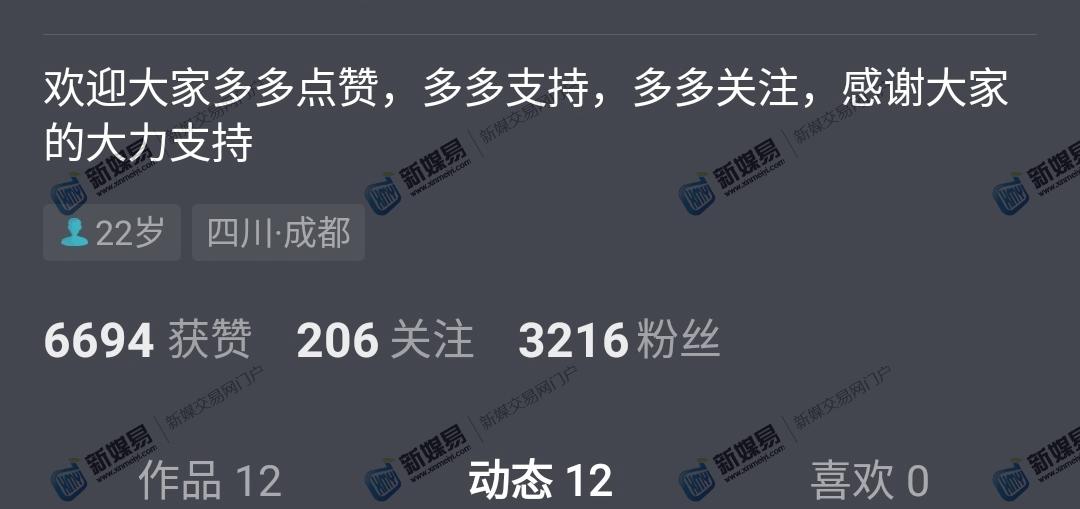 快手花钱买活粉_快手官方买活粉网站_快手活粉网站购买