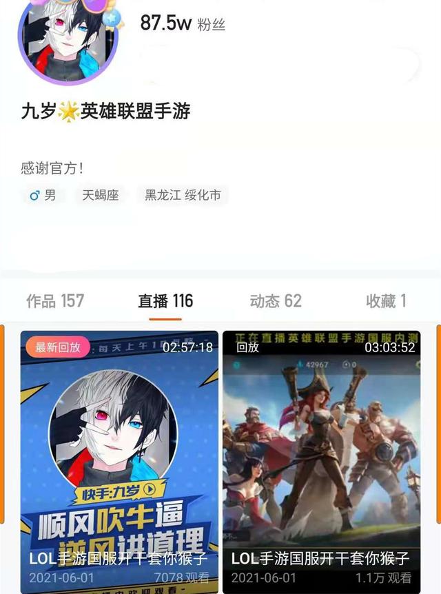 陌单这个平台怎么样_陌单官网_冷陌秒赞网平台