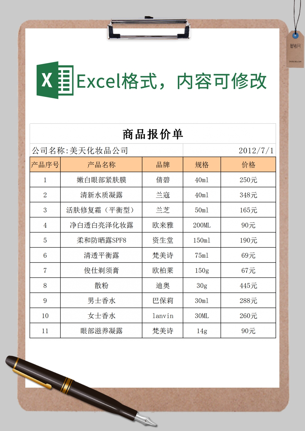 买粉丝账号_买个10万粉丝的号多少钱_买粉丝号一般多少钱