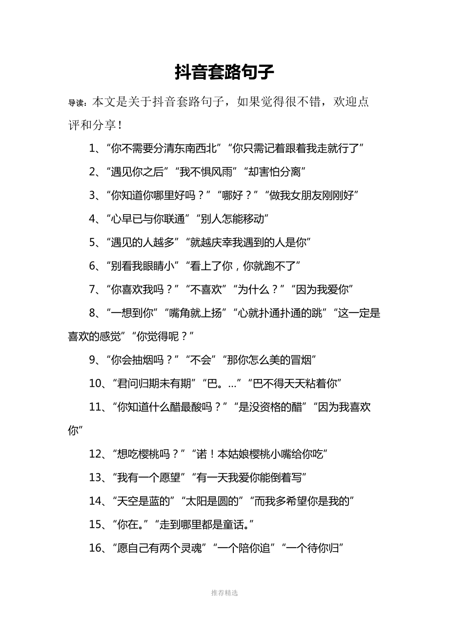 快手点赞购买软件_快手买点赞的软件_买点赞快手平台
