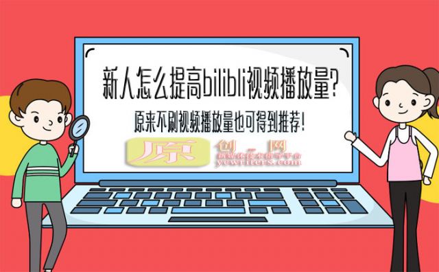 我的快手播放量怎么那么少_快手播放量几十个怎么回事_快手播放量为什么