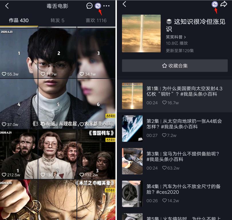 我的快手播放量怎么那么少_快手播放量几十个怎么回事_快手播放量为什么