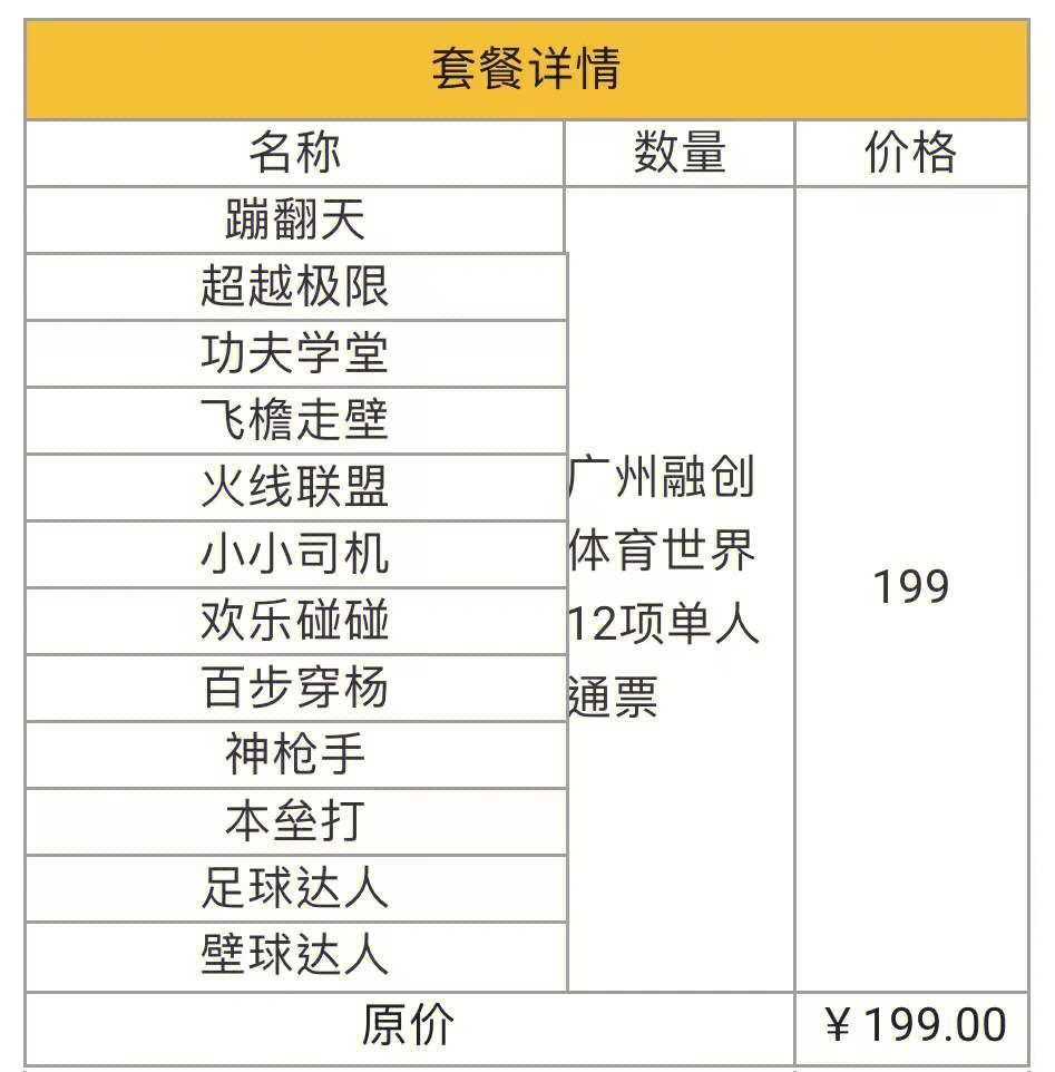 粉丝单价是什么意思_低价粉丝在线下单_低价粉丝什么意思