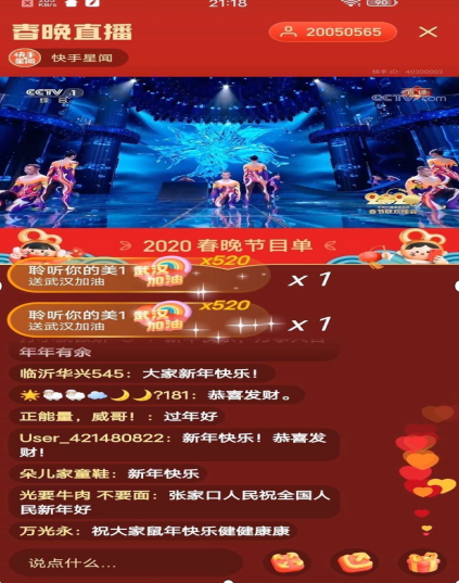 快手买点赞网站_购买快手点赞网站_买快手赞网址
