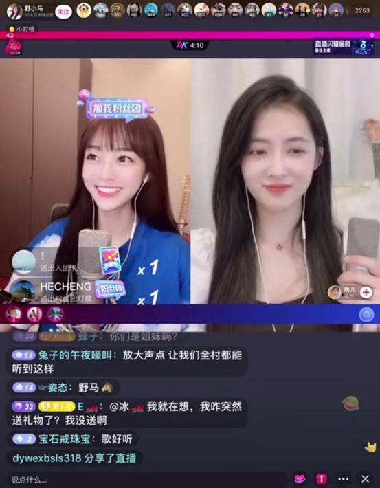 抖音粉丝官网_天兔网抖音粉丝运营平台_抖音粉丝运营是什么