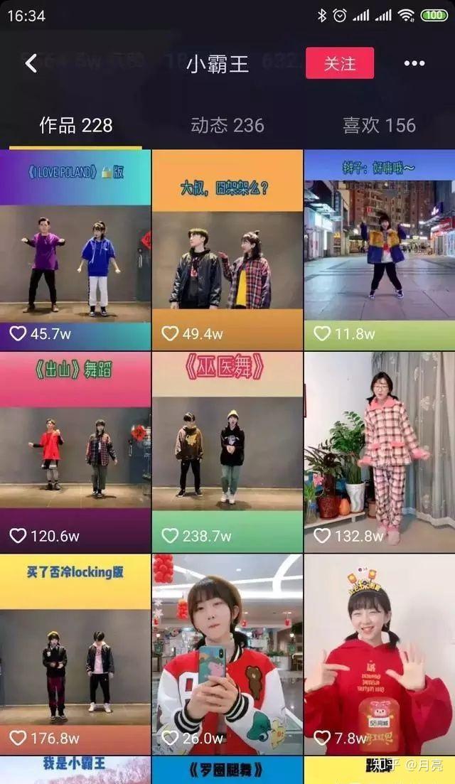 买抖音粉1000个多少钱_抖音买1000粉在哪买_买抖音粉网站