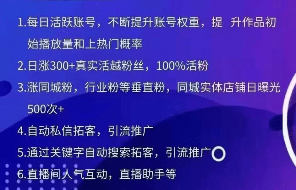 涨粉丝是什么意思_1元涨1000粉	一元1000个粉丝平台_涨粉丝赚钱吗