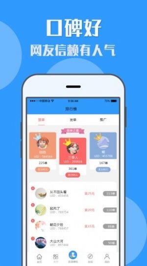 小熊代刷网址_小熊qq代网站刷_小熊代网刷app