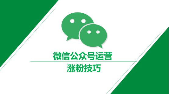 1元涨100粉死粉_1元涨100活粉_死粉多少钱一个