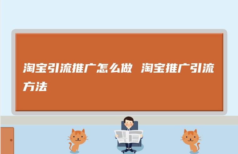 引流黑科技app_黑科技精准引流软件是真的吗_什么叫黑科技引流
