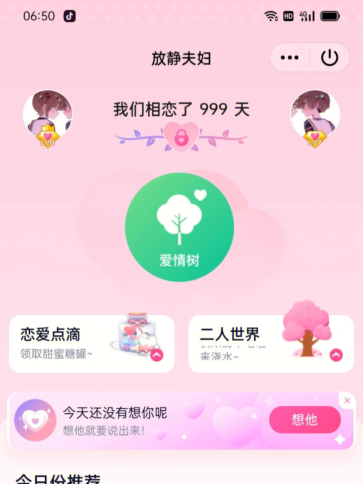 买qq说说赞的网站最便宜_qq说说赞购买网站_qq说说赞购买网址