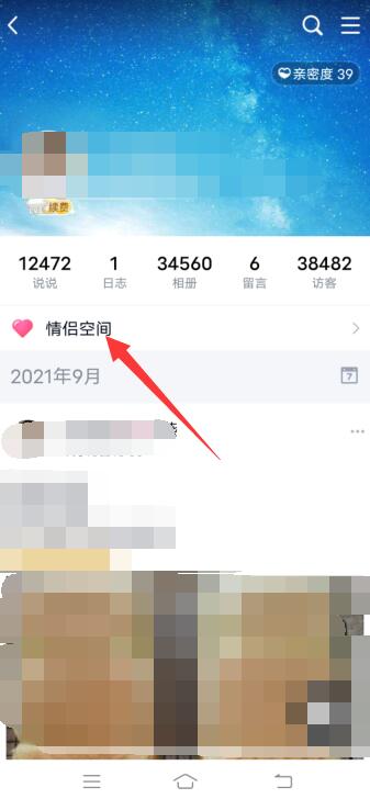买qq说说赞的网站最便宜_qq说说赞购买网站_qq说说赞购买网址