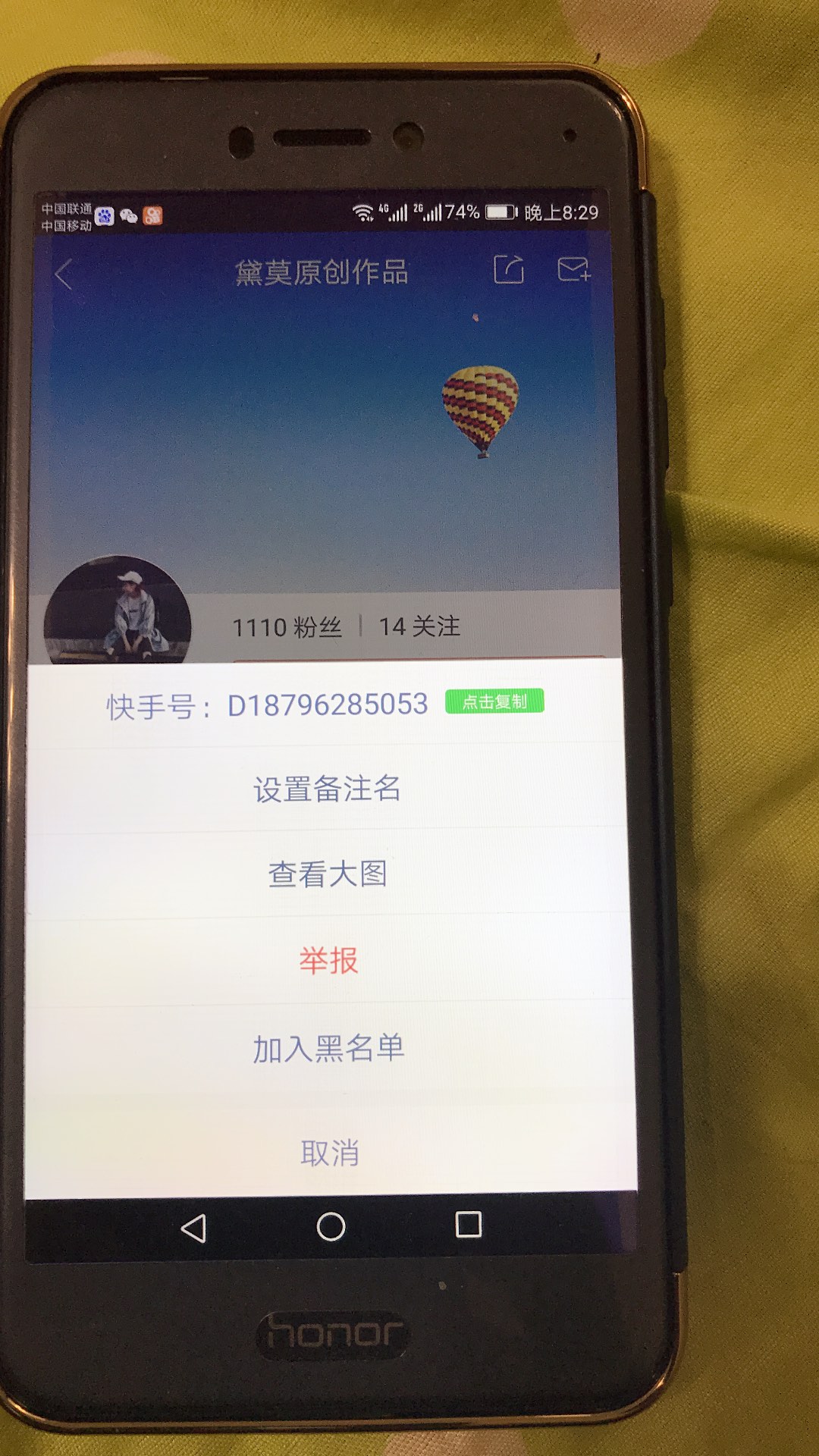 全网最低价赞网站快手_快手播放量点赞低价平台_快手购买点赞播放量网站