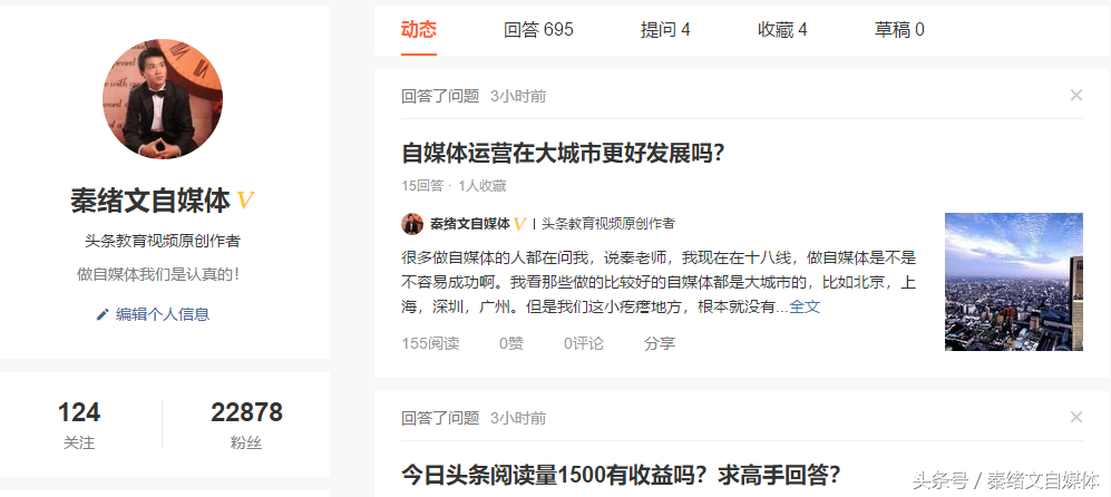 快手涨粉有钱赚吗_涨赚丝粉快手钱是真的吗_快手涨粉丝赚多少钱