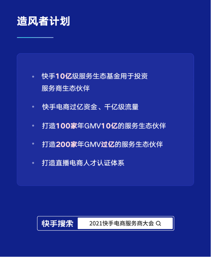 购买快手播放量的网站_快手播放量购买网站_在线购买快手播放量