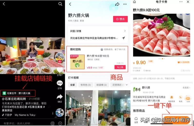 快手点赞自助购买平台_买快手点赞自助平台_免费快手赞自助平台
