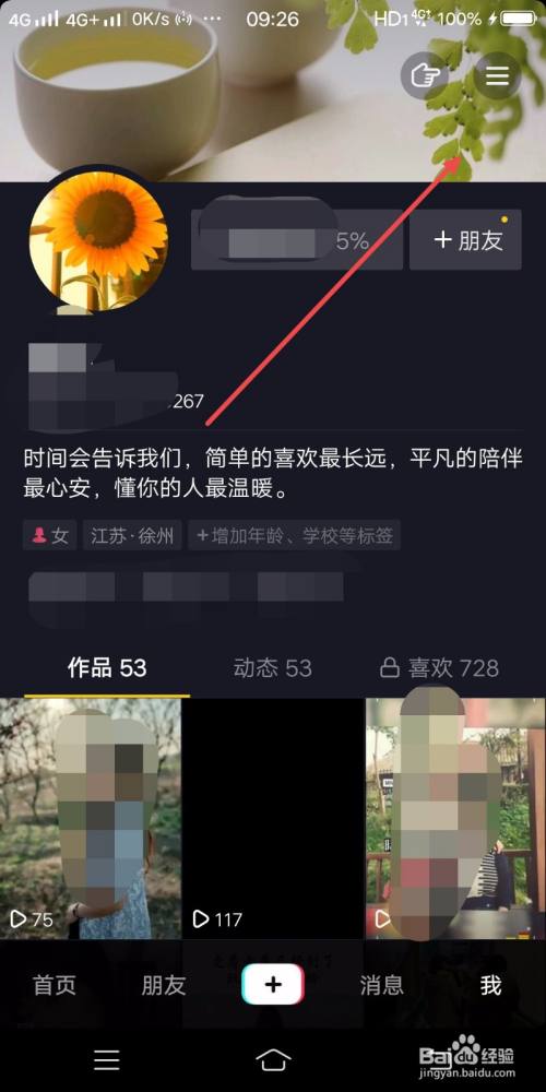 快手赞平台超低价_买快手点赞和播放量_快手播放量点赞低价平台