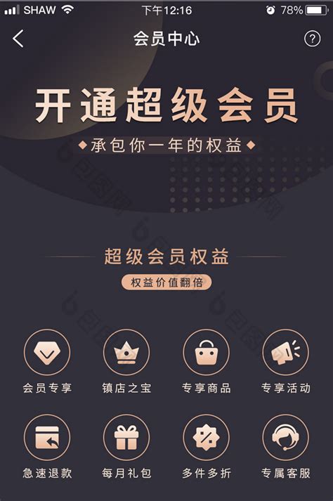 永久刷qqvip网站_免费刷QQ永久svip网址_免费刷永久qq会员网站