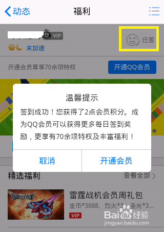 永久刷qqvip网站_免费刷永久qq会员网站_免费刷QQ永久svip网址