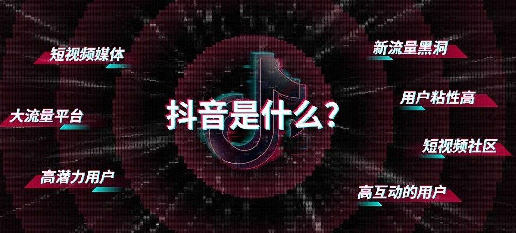 抖音赞购买网站_抖音点赞下单网站_抖音赞下单平台