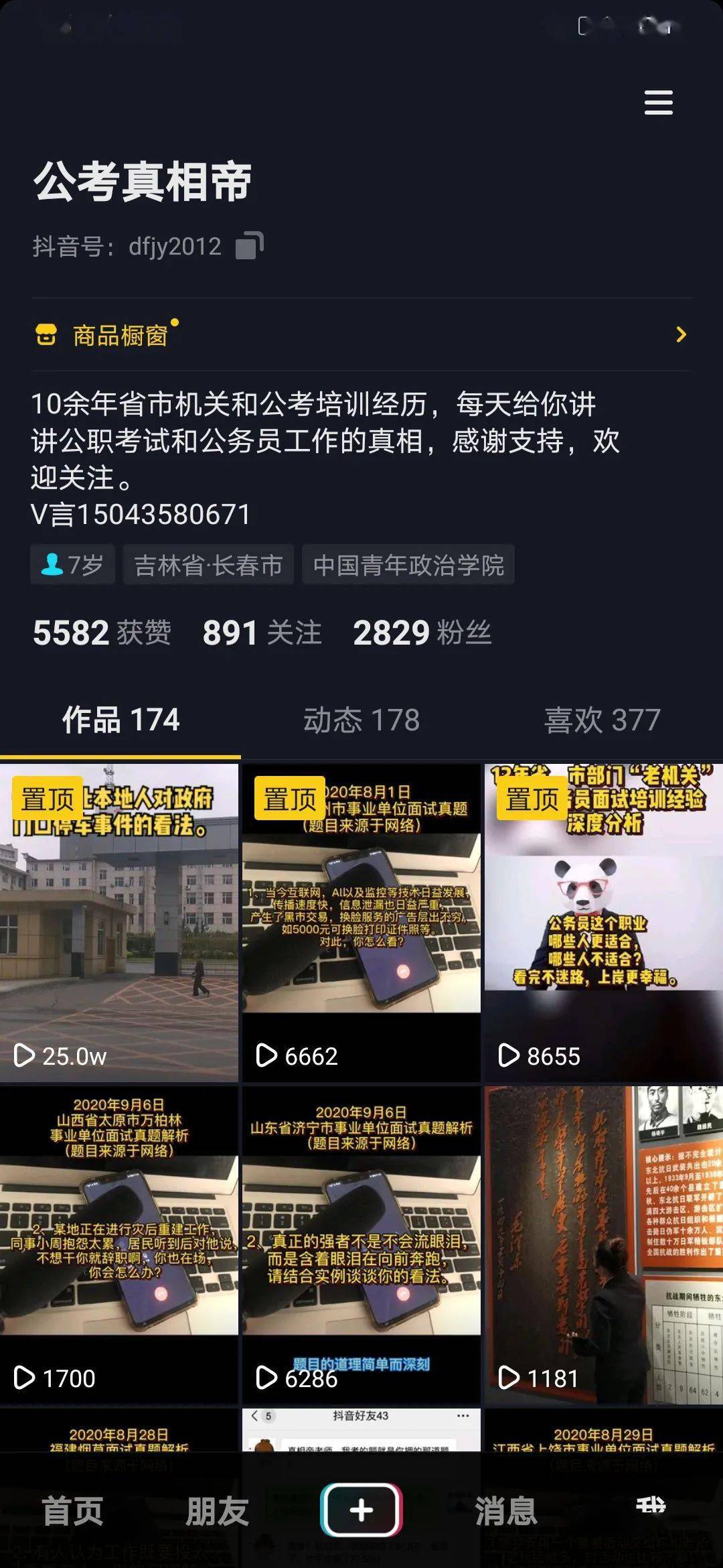 快手点赞自助平台下单网站_24小时自助平台下单快手点赞_快手24自助点赞下单平台