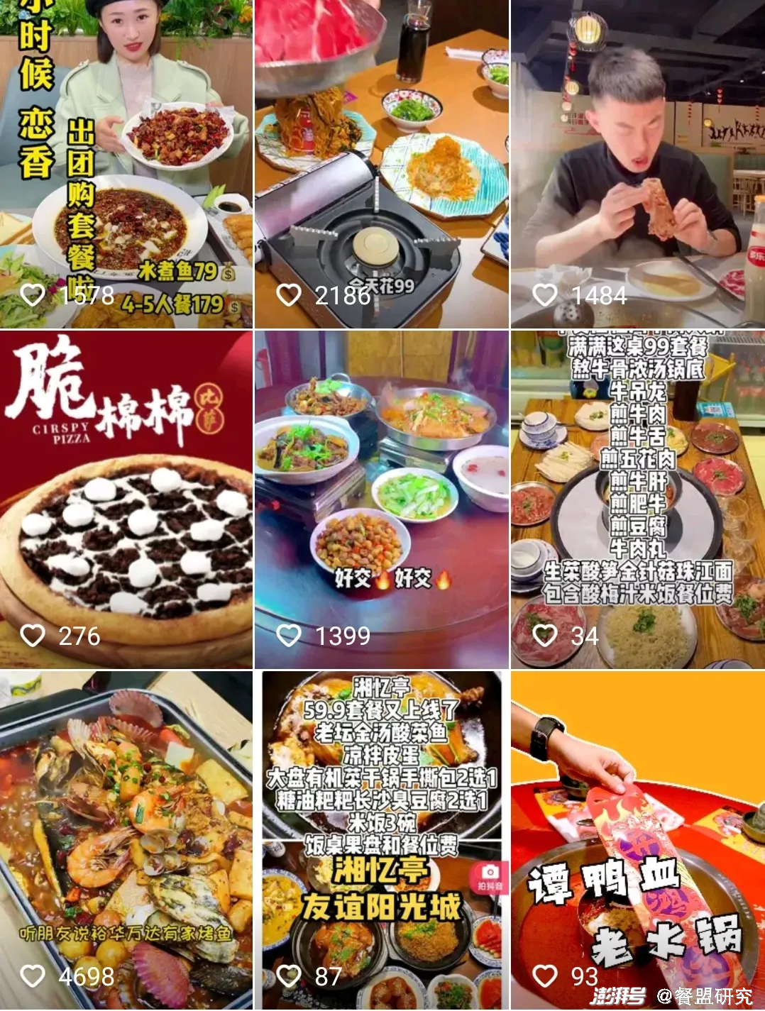 抖音点赞24小时下单诚信网站_抖音点赞下单网站_抖音赞购买网站
